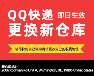 Amazon 海淘 Qq华人快递 华人快递 美中快递 代购 海外代购 美国代购 华人快递 美中快递